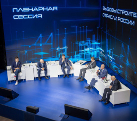 В России будет создано комплексное цифровое решение для строительства сложных индустриальных объектов