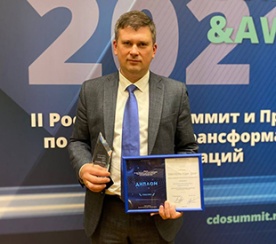 Директор по информационным технологиям Росатома Евгений Абакумов стал лауреатом премии CDO/CDTO Award 2021