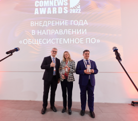 Совместный проект АО «Гринатом» и ОАО «РЖД» получил премию «ComNews Awards»