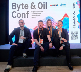 Гринатом представил собственные разработки на конференции «Byte&oil Conf»