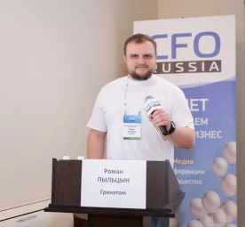 Как Гринатом повысил эффективность процессов отраслевого казначейства