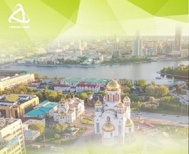 Гринатом запустил образовательные проекты для студентов Екатеринбурга
