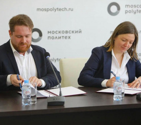 Гринатом и Московский Политех подписали соглашение о сотрудничестве