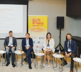 Заяна Ачинова, Алексей Максимкин и Сергей Смирных выступили на форуме SMART OIL & GAS