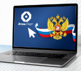  Система управления конфигурациями «Атом.Порт» внесена в реестр отечественного программного обеспечения
