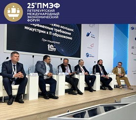 ПМЭФ 2022: Евгений Абакумов обсудил подготовку ИТ-кадров вместе с экспертами отрасли