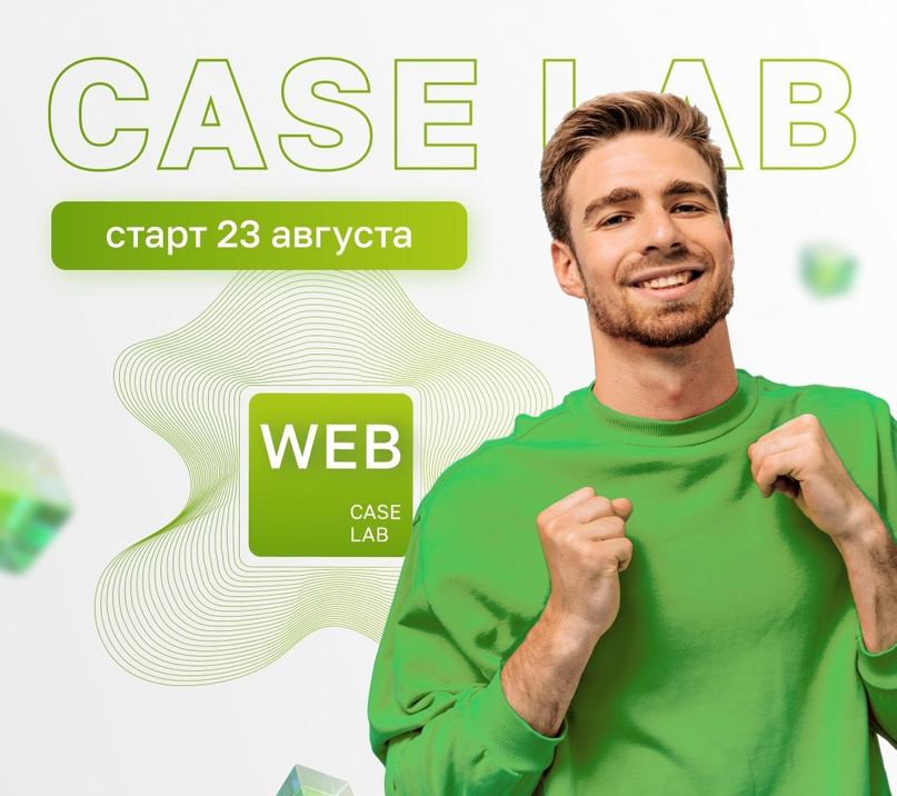 Case Lab web.png